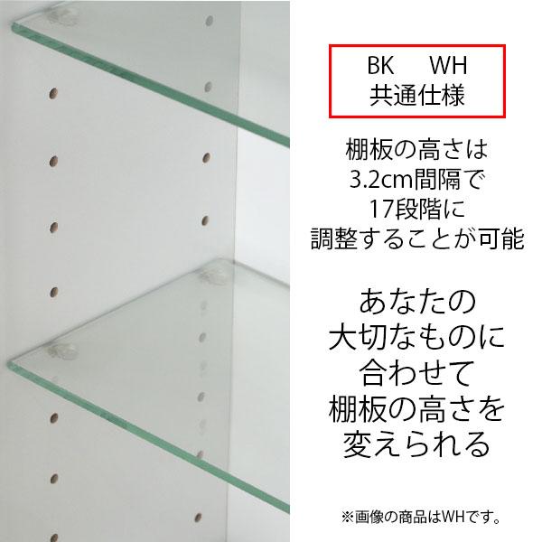 不二貿易 ガラスコレクションケース ロータイプ 浅型 ホワイト
