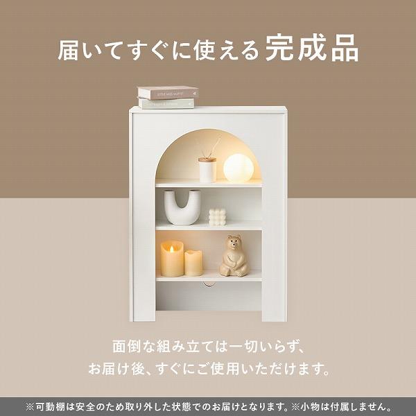 ライラック125マントルピース HAGiHARA（萩原） [マントルピース MCC-6898WH] 棚 収納 推し活 飾り棚