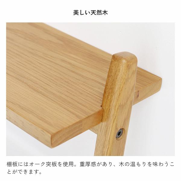 ICHIBA（市場） 【Shoes Rack ILR-3837NA】シューズラック 靴置き 靴