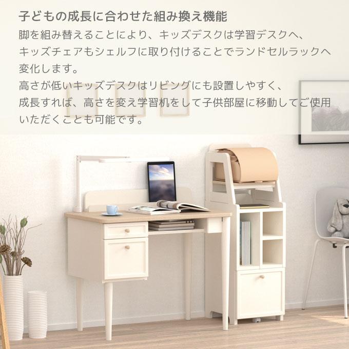 コイズミ 2026年 絵本ラック おままごと おもちゃ箱 お片付け お絵描き 読み書き リビング インテリア【Muppu/ムップ】マルチラック【MDB-012WWWH】収納 koizumi | コイズミファニテック | 04