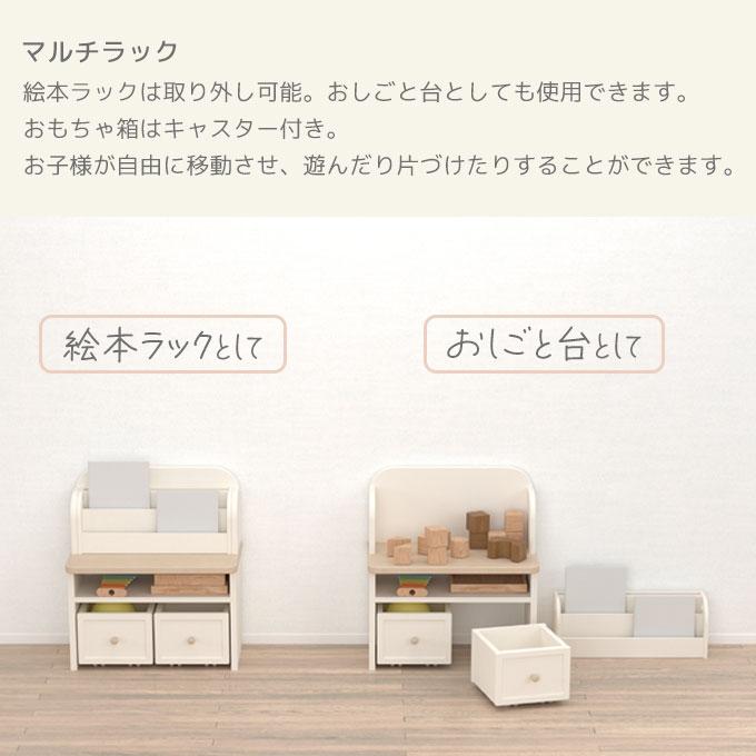 コイズミ 2026年 絵本ラック おままごと おもちゃ箱 お片付け お絵描き 読み書き リビング インテリア【Muppu/ムップ】マルチラック【MDB-012WWWH】収納 koizumi | コイズミファニテック | 06