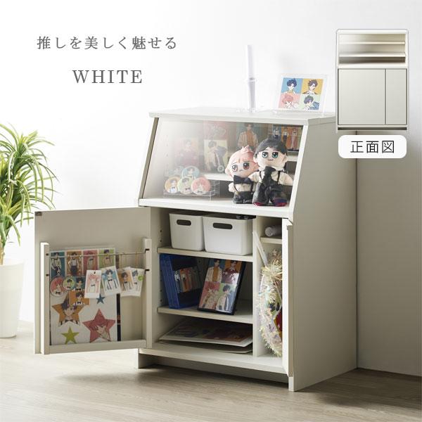窓付き 推し活収納 見せる収納 扉付き ひな檀収納 飾れる グッズ アクスタ うちわ ぬいぐるみ ペンライト キーホルダー【OshiPita オシピタ OPN-8060ST-WH/BK 】の画像