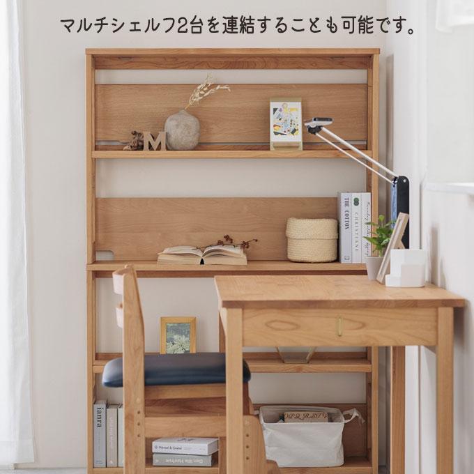 堀田木工所 国産 日本製 【Chord コード 2114 マルチシェルフ】 連結