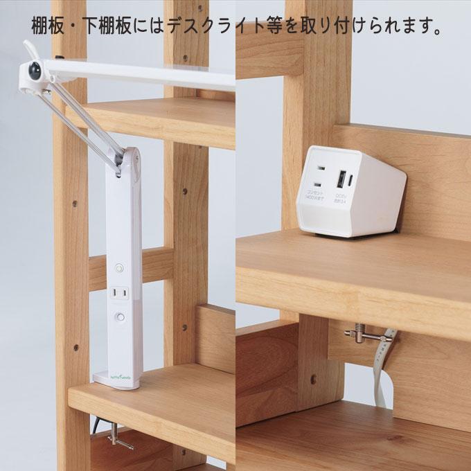 堀田木工所 国産 日本製 【Chord コード 2114 マルチシェルフ】 連結