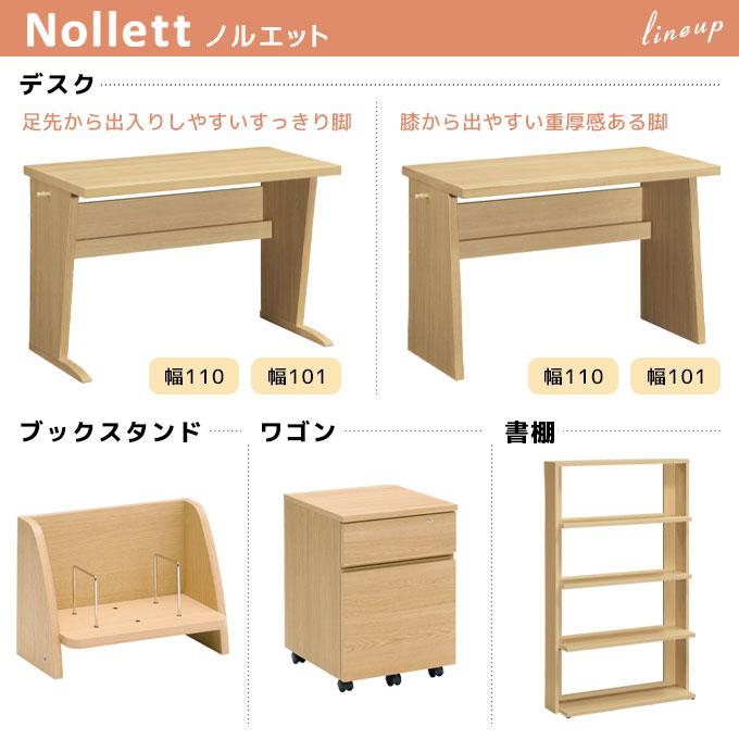 カリモク家具（KARIMOKU FURNITURE） 【特典付】カリモク 国産 学習机 