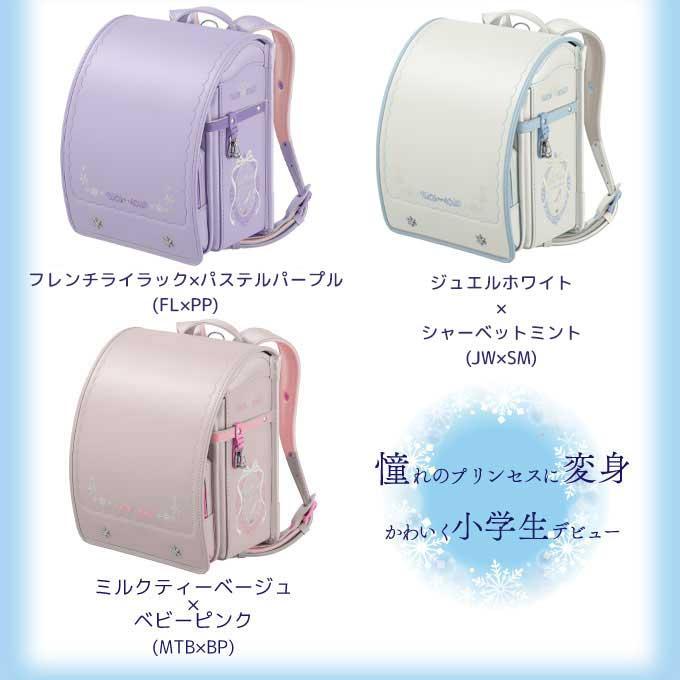 【文具セット×数量限定★2026年度】 ランドセル 6年保証 セイバン モデルロイヤル クリスタル 天使のはね 国産 A4フラットファイル 雪の結晶 プリンセス 女の子の画像