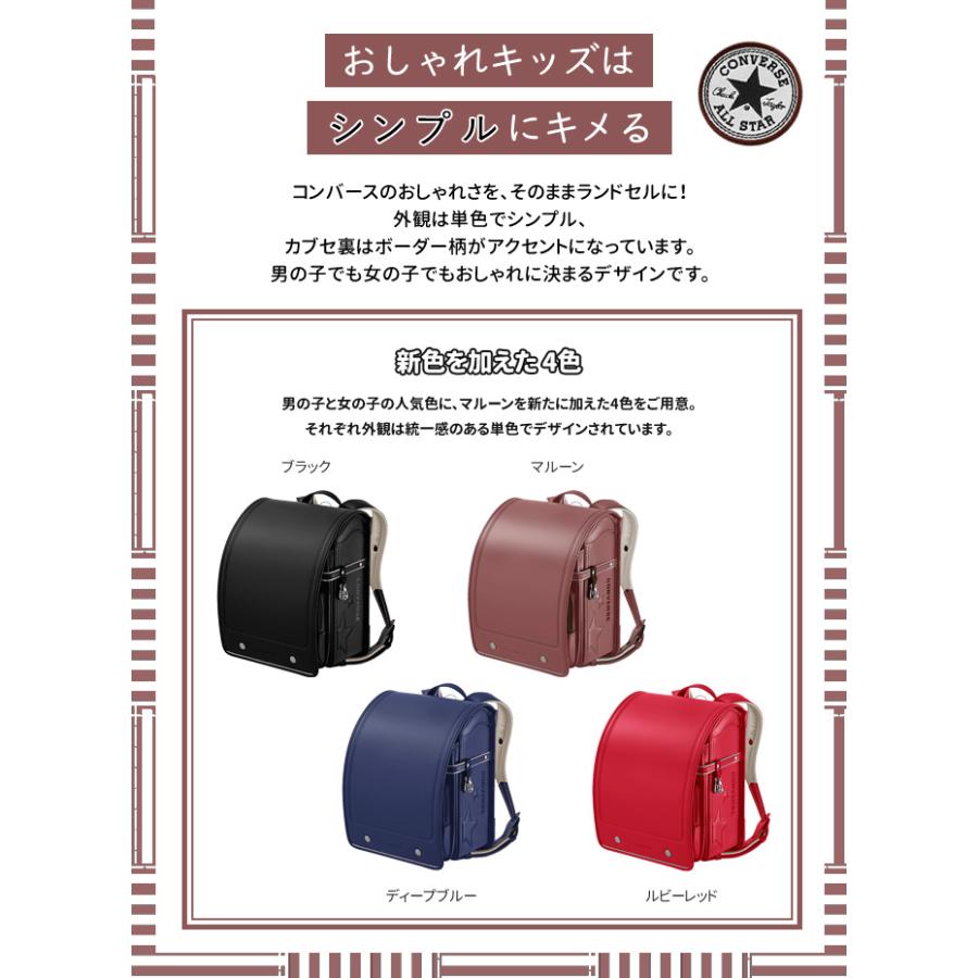 ◇16%OFF 【文具セット付×数量限定】 ランドセル セイバン