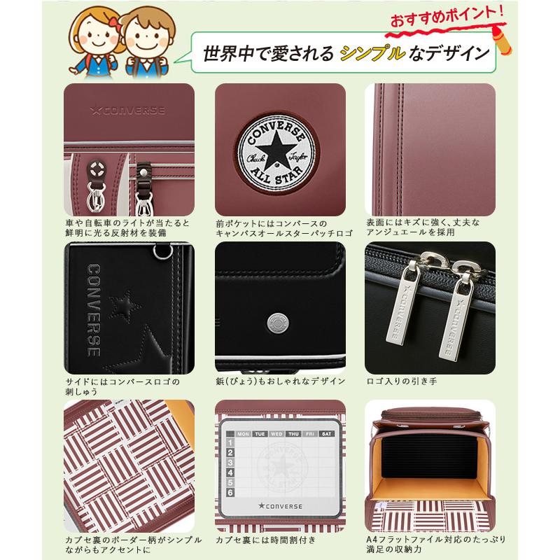 ◇16%OFF 【文具セット付×数量限定】 ランドセル セイバン