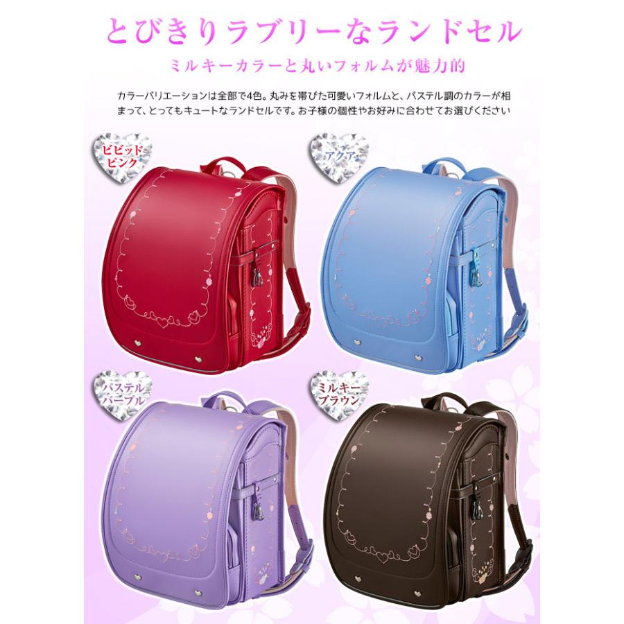 ◇18%OFF【文具セット×数量限定】ランドセル 6年保証 セイバン ラブピ