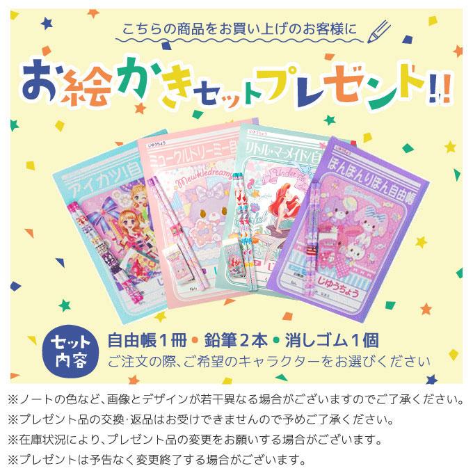 ◇18%OFF【文具セット×数量限定】ランドセル 6年保証 セイバン ラブピ