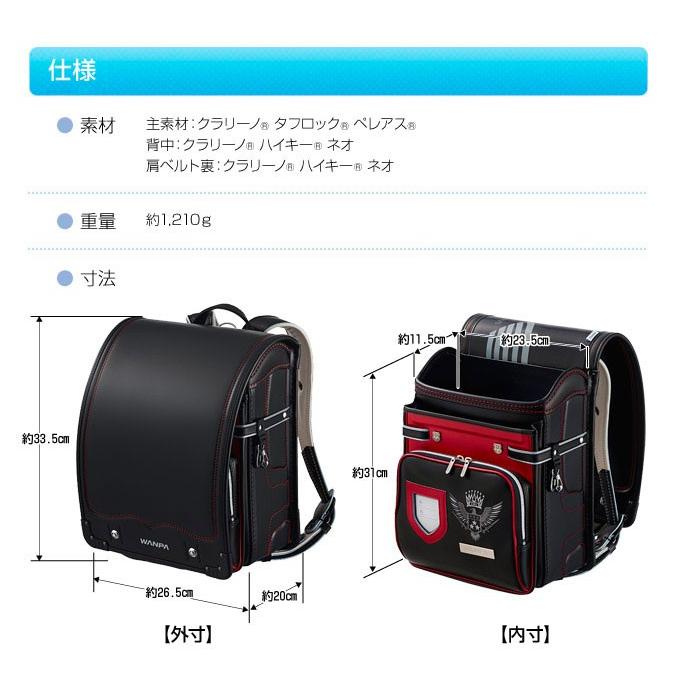 ランドセル 数量限定 型落ち セイバン ワンパ イーグル 天使のはね Wanpa ヒーローみたいに強いランドセル ヒーローデザイン 3色 男の子 Rs 13 M71 Next Life Style Nagano 通販 Yahoo ショッピング