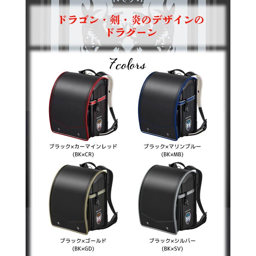 ◇6年保証【数量限定☆2027年度】ランドセル セイバン モデルロイヤル