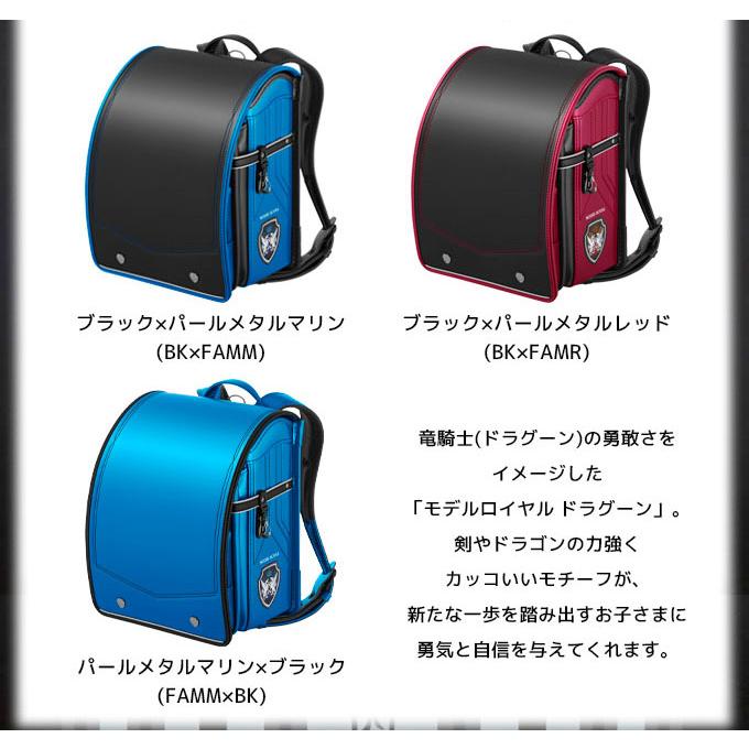 ◇6年保証【数量限定☆2027年度】ランドセル セイバン モデルロイヤル