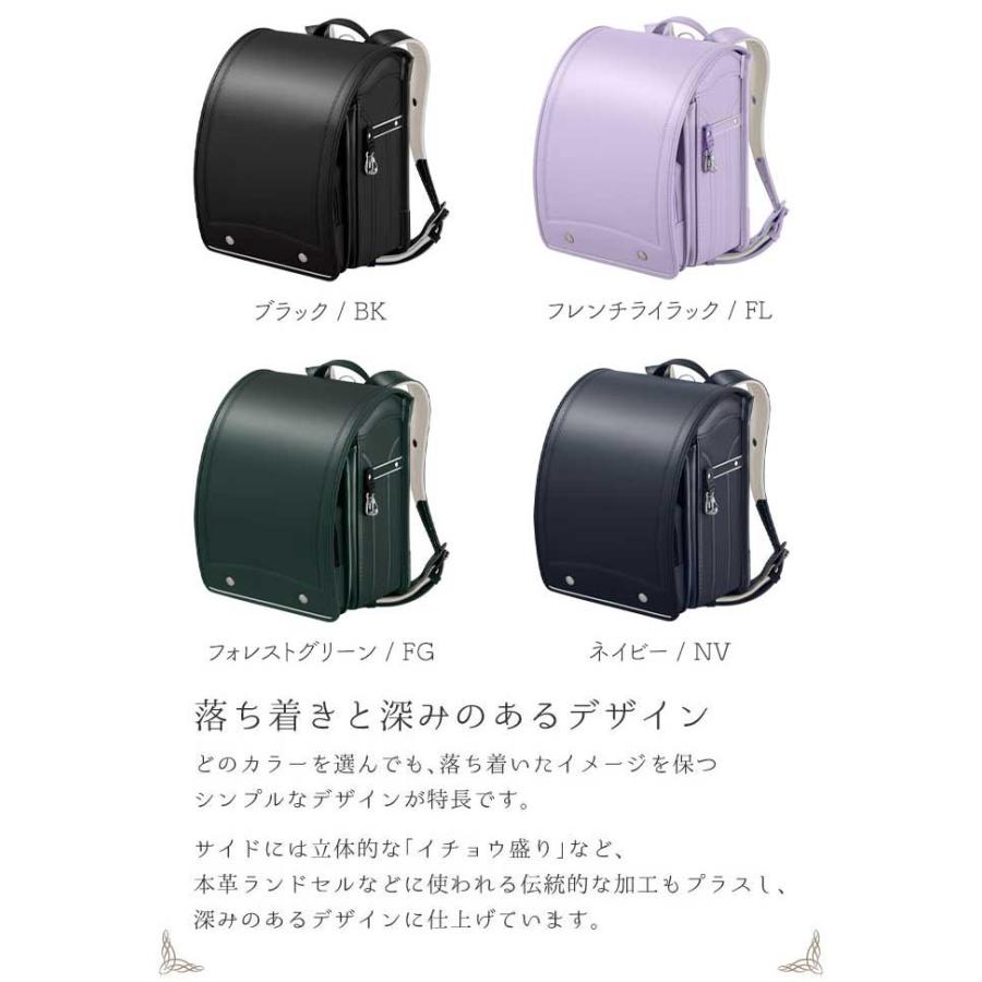 ◆6年保証【数量限定★2027年度】ランドセル セイバン モデルロイヤル クラシック 天使のはね 6色 国産 A4フラットファイル クラシカル シック 男の子 女の子_3