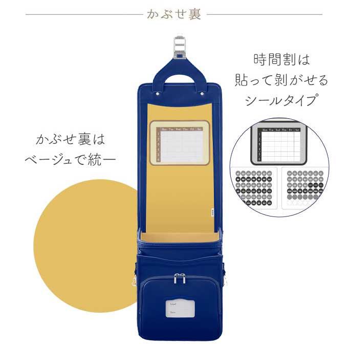 ◆6年保証【数量限定★2027年度】ランドセル セイバン モデルロイヤル クラシック 天使のはね 6色 国産 A4フラットファイル クラシカル シック 男の子 女の子_5