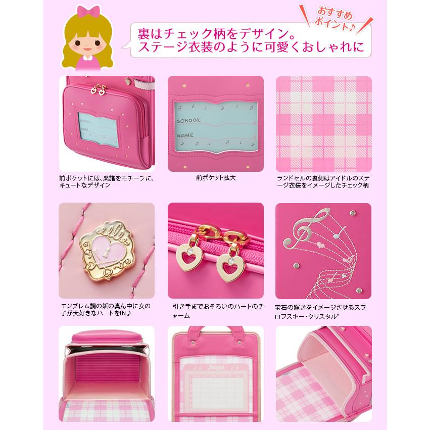 18%OFF【選べる特典付×展示品】ランドセル セイバン 天使のはね ラブピ
