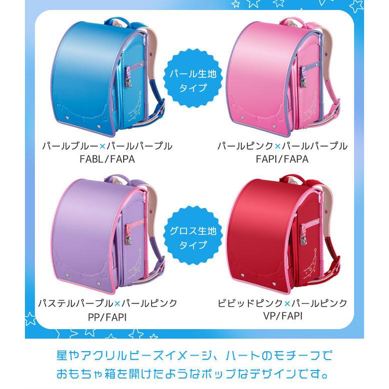 ◇5%OFF【文具セット×数量限定】ランドセル 6年保証 セイバン