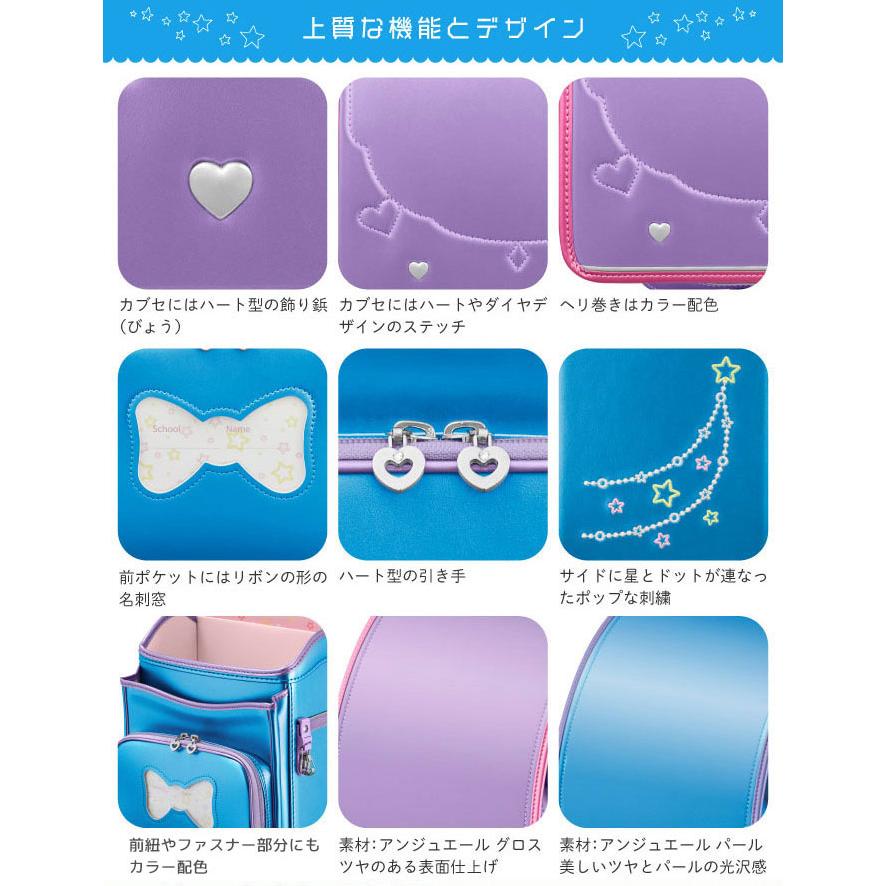 ◇9%OFF【文具セット×数量限定】ランドセル 6年保証 セイバン
