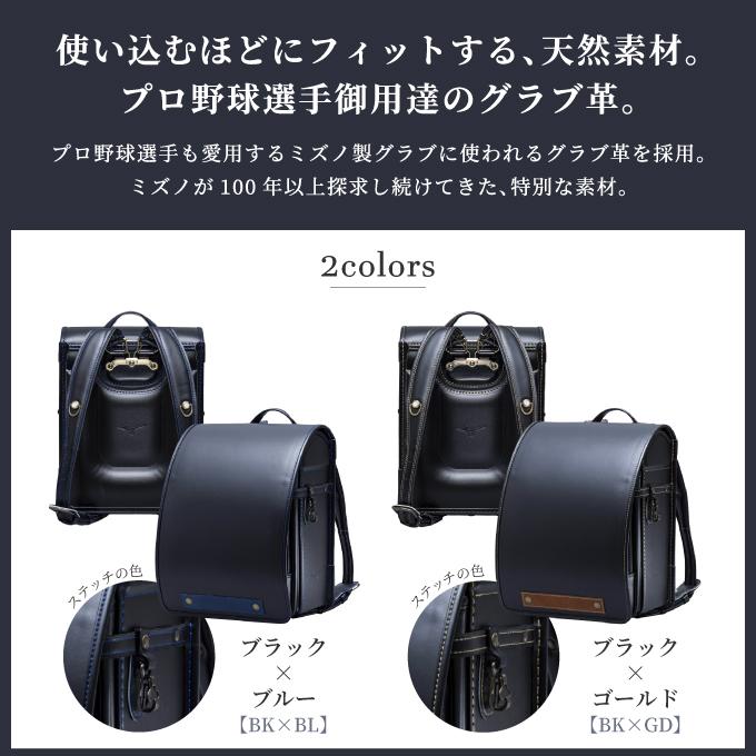 ◇12%OFF&ポイント10倍【文具セット付き】【数量限定】ランドセル 