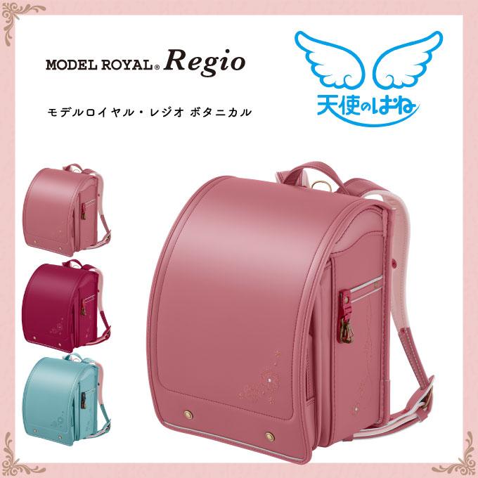 ◇19%OFF【文具セット×数量限定】ランドセル 6年保証 セイバン モデル