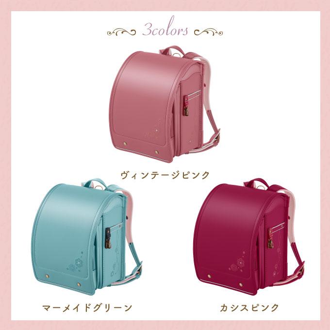 ◇19%OFF【文具セット×数量限定】ランドセル 6年保証 セイバン モデル