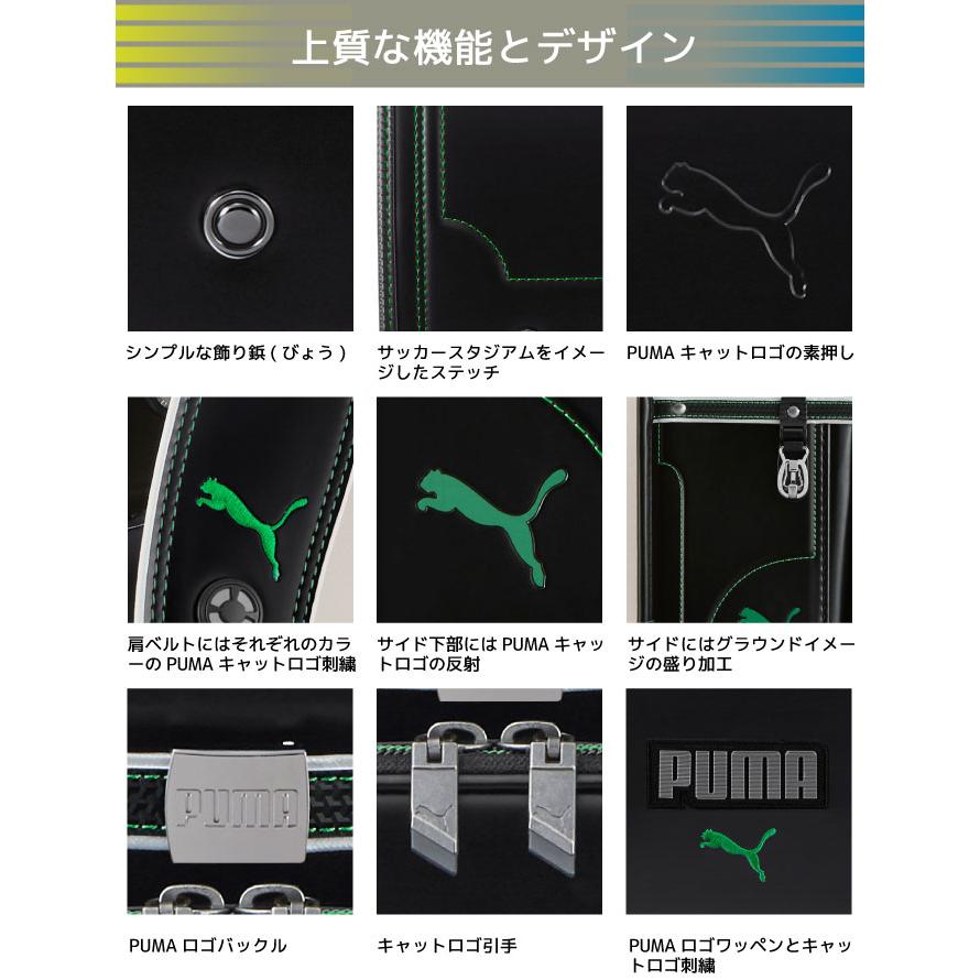 数量限定】ランドセル セイバン プーマ プレミアムエディション 数量限定】ランドセル セイバン プーマ プレミアムエディション