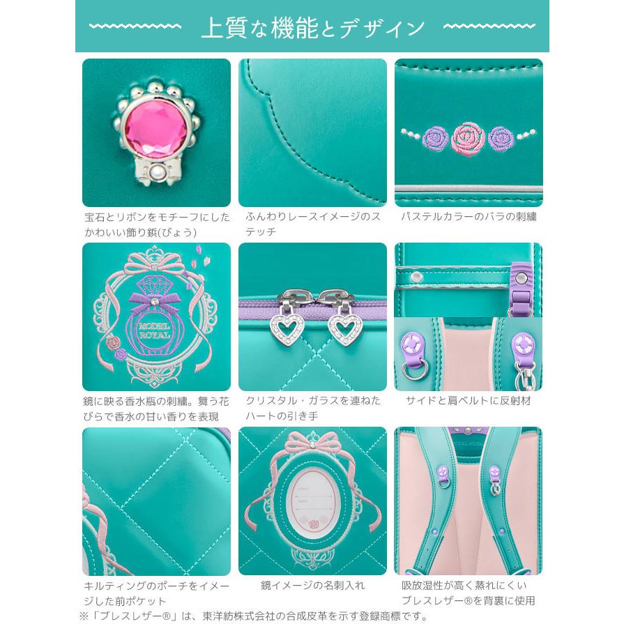 文具セット×数量限定】 【2026年度】ランドセル 6年保証 セイバン