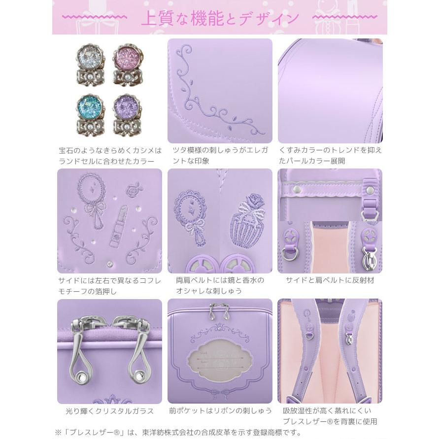 ◇6年保証【文具セット×数量限定】【2027年度】 ランドセル セイバン