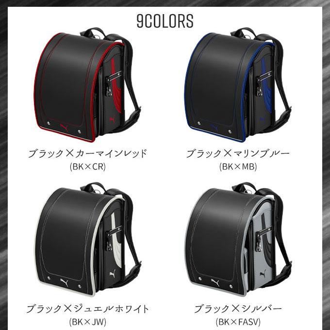 ◆6年保証【数量限定★2027年度】ランドセル セイバン PUMA プーマ スピード 天使のはね MODEL ROYAL 9色 日本製 国産 A4フラットファイル スポーツ 反射 男の子_2