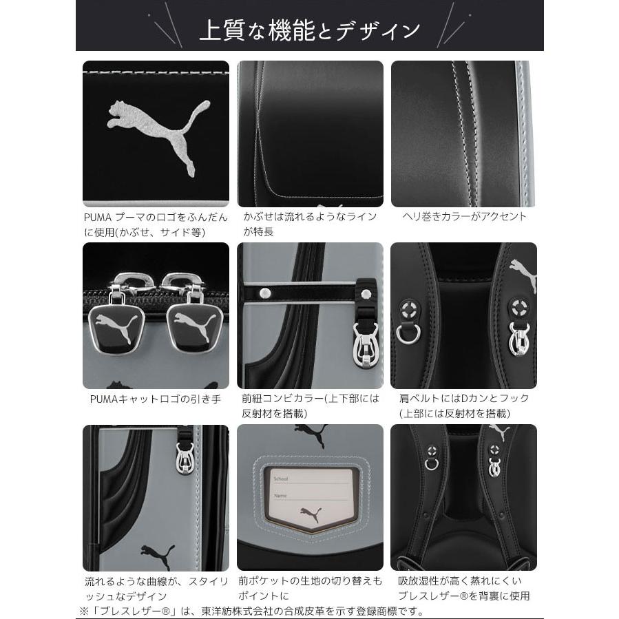 ◆6年保証【数量限定★2027年度】ランドセル セイバン PUMA プーマ スピード 天使のはね MODEL ROYAL 9色 日本製 国産 A4フラットファイル スポーツ 反射 男の子_4