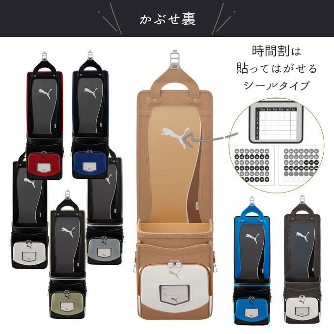 ◆6年保証【数量限定★2027年度】ランドセル セイバン PUMA プーマ スピード 天使のはね MODEL ROYAL 9色 日本製 国産 A4フラットファイル スポーツ 反射 男の子_5