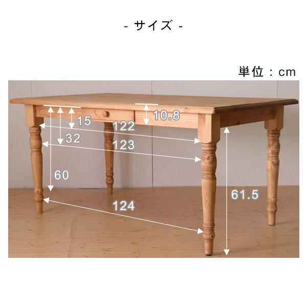 テーブル ダイニングテーブル 幅150cm 食卓 アメリカンカントリー
