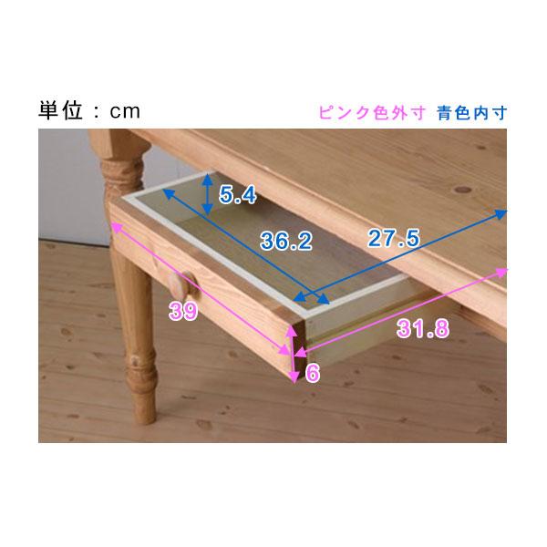 ミキモク　カントリー家具　ダイニングテーブル テーブル ダイニングテーブル 幅150cm 食卓 アメリカンカントリー