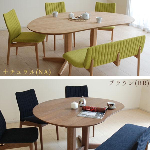 ダイニングテーブル テーブル 食卓 木製テーブル ウッドテーブル 変形 ビーンズ型 180cm幅 日本製 国産 (Mirage ミラージュ テーブル180)｜next-life-style｜03