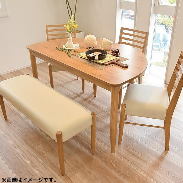 ダイニングテーブル リビング 幅135 半円 食卓 おしゃれ ナチュラル シンプル 木目 北欧風 個性的 ボンド アーチ rt20