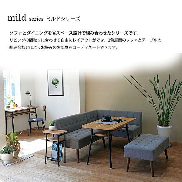 弘益 テーブル ( mild (ミルド) ダイニングテーブル MLD-DT110 (BR・NA 