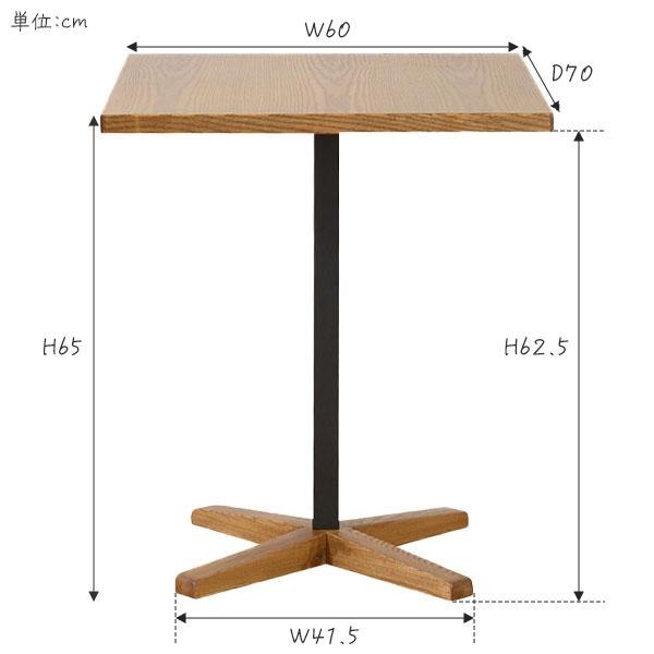 カフェテーブル テーブル トフィ 幅60 高さ65 無垢 nora ノラ ナチュラル シンプル おしゃれ かわいい カウンターテーブル ダイニングテーブル｜next-life-style｜02