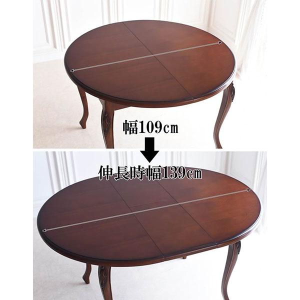 伸長式猫脚テーブル 110×140 伸長式猫脚テーブル 110×140