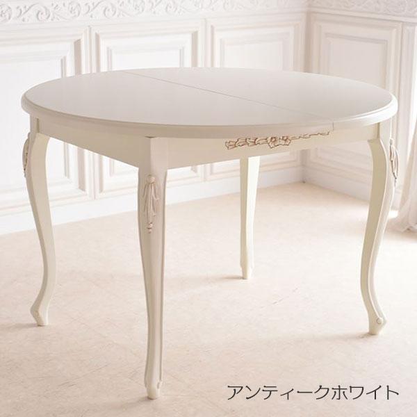 ダイニングテーブル 伸長式 伸縮 幅109 幅139 円形 楕円形 猫脚