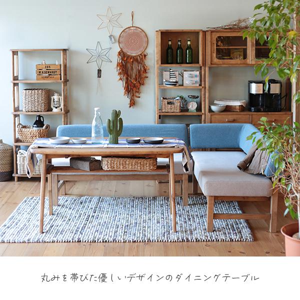関家具 アマン2 テーブル 120 ダイニングテーブル リビングテーブル