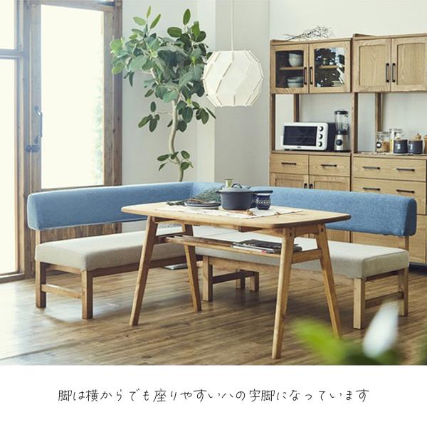 関家具 アマン2 テーブル 120 ダイニングテーブル リビングテーブル
