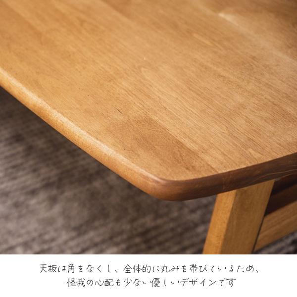 関家具 アマン2 テーブル 120 ダイニングテーブル リビングテーブル