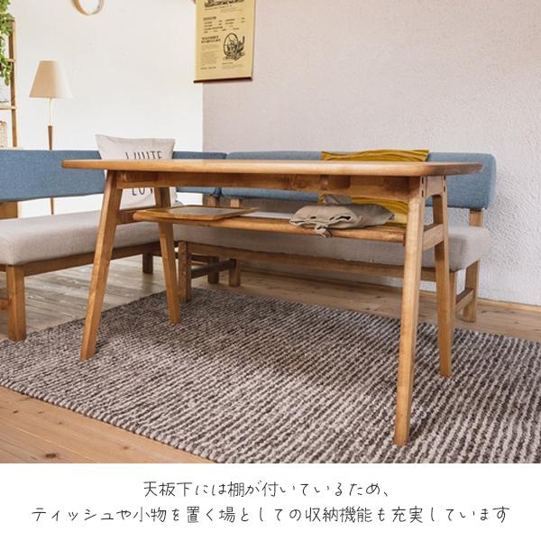関家具 アマン2 テーブル 120 ダイニングテーブル リビングテーブル