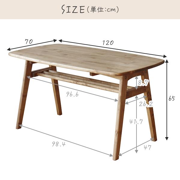 関家具 アマン2 テーブル 120 ダイニングテーブル リビングテーブル