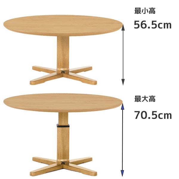 シギヤマ家具　昇降式テーブル VEGA120TABLE　美品　サイズ記載 neria-120table-11.jpg