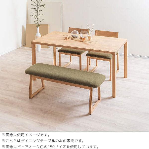 karimoku カリモク ダイニングテーブル 天然木 カリモク家具 特典付◇ダイニングテーブル 食卓 木製 ダイニング