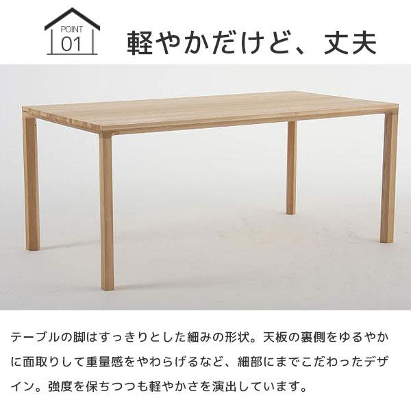 カリモク家具（KARIMOKU FURNITURE） 特典付◇ダイニングテーブル