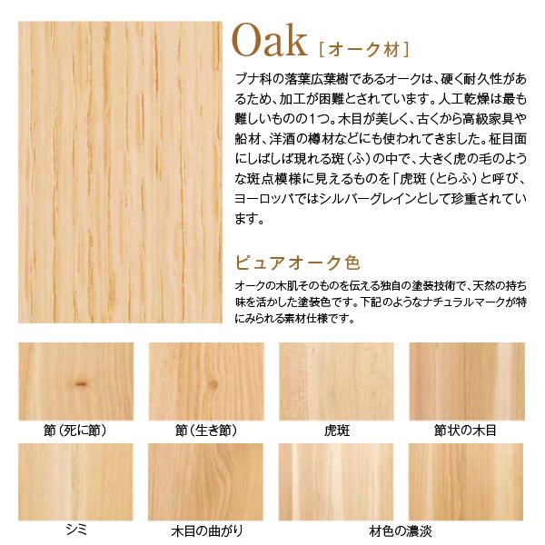 カリモク家具（KARIMOKU FURNITURE） 特典付◇ダイニングテーブル