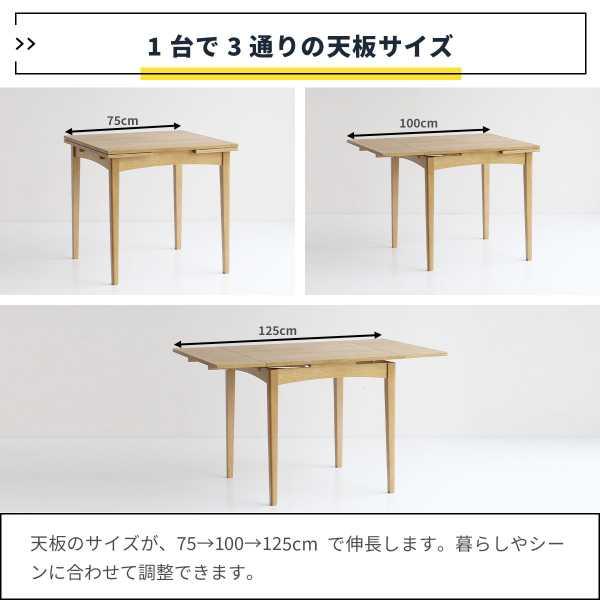 【Rasic Extension Dining Table RAT-3682NA 】［ラシック ］伸長式ダイニングテーブル 片側伸長 両側伸長 拡張 食卓 台 おしゃれ ビンテージ エクステンション_2