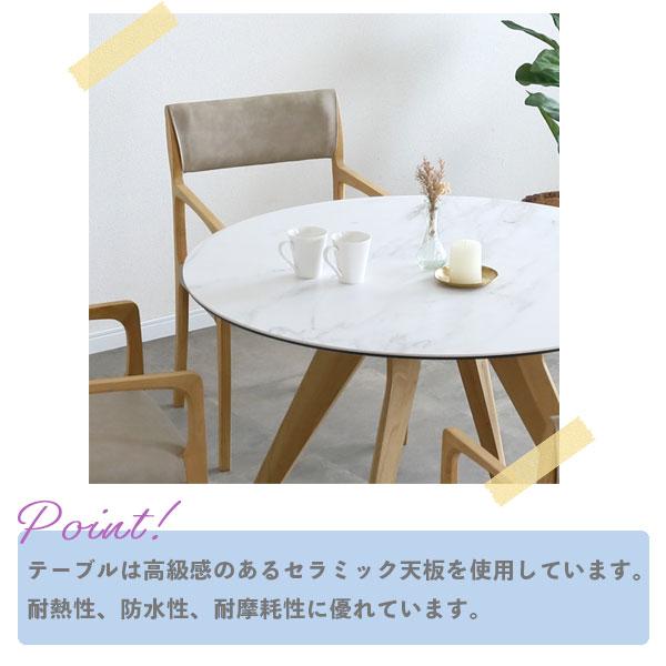 シギヤマ家具工業 [APTA(アピタ) 110丸テーブル WH/BK×LBR/MBR シギヤマ家具工業 [APTA(アピタ) 110丸テーブル WH/BK×LBR/MBR